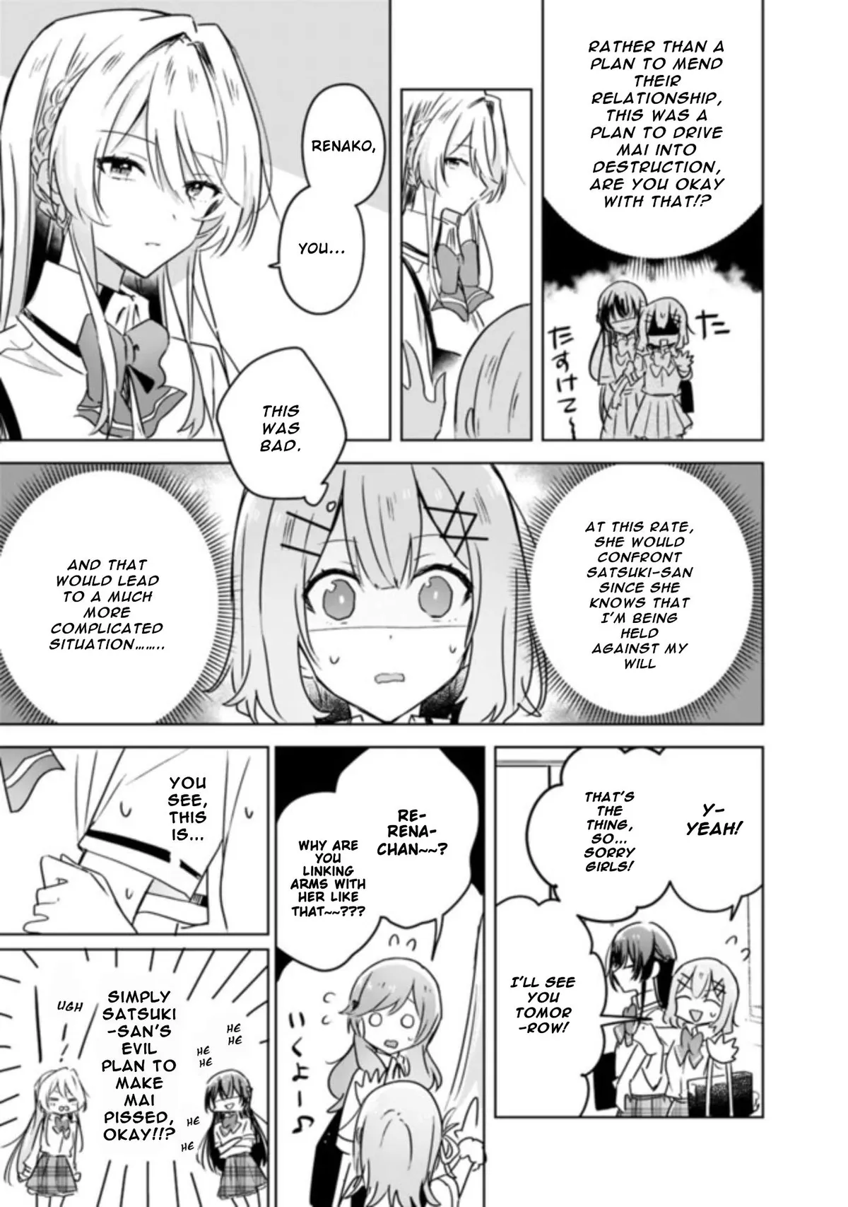 Watashi Ga Koibito Ni Nareru Wake Naijan, Muri Muri! Chapter 21 page 14 - 