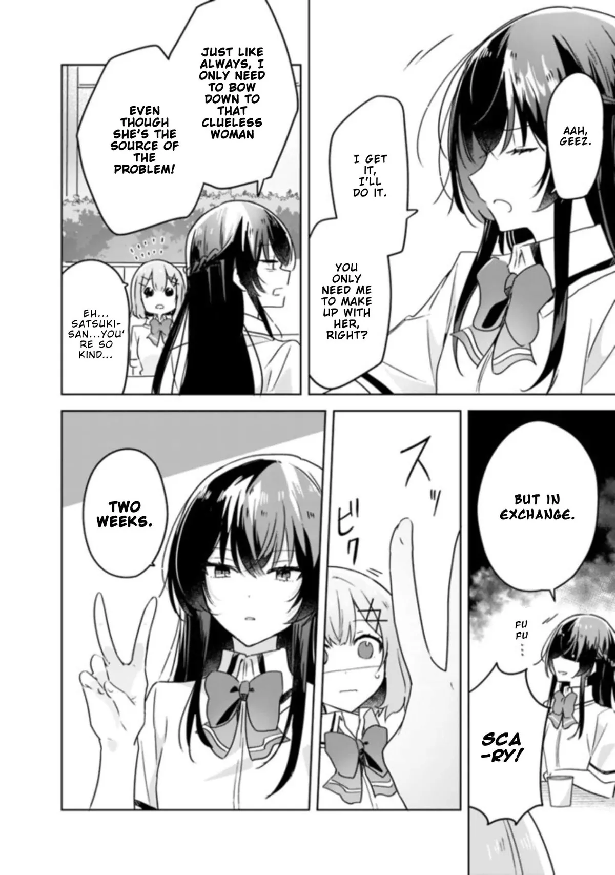 Watashi Ga Koibito Ni Nareru Wake Naijan, Muri Muri! Chapter 21 page 21 - 