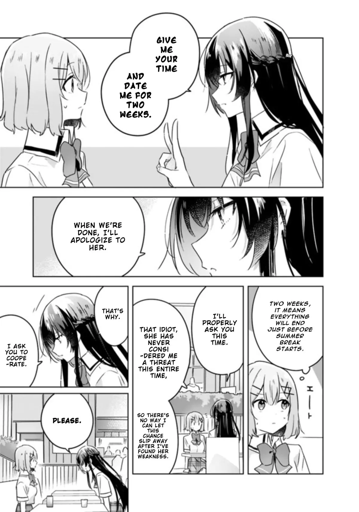 Watashi Ga Koibito Ni Nareru Wake Naijan, Muri Muri! Chapter 21 page 22 - 