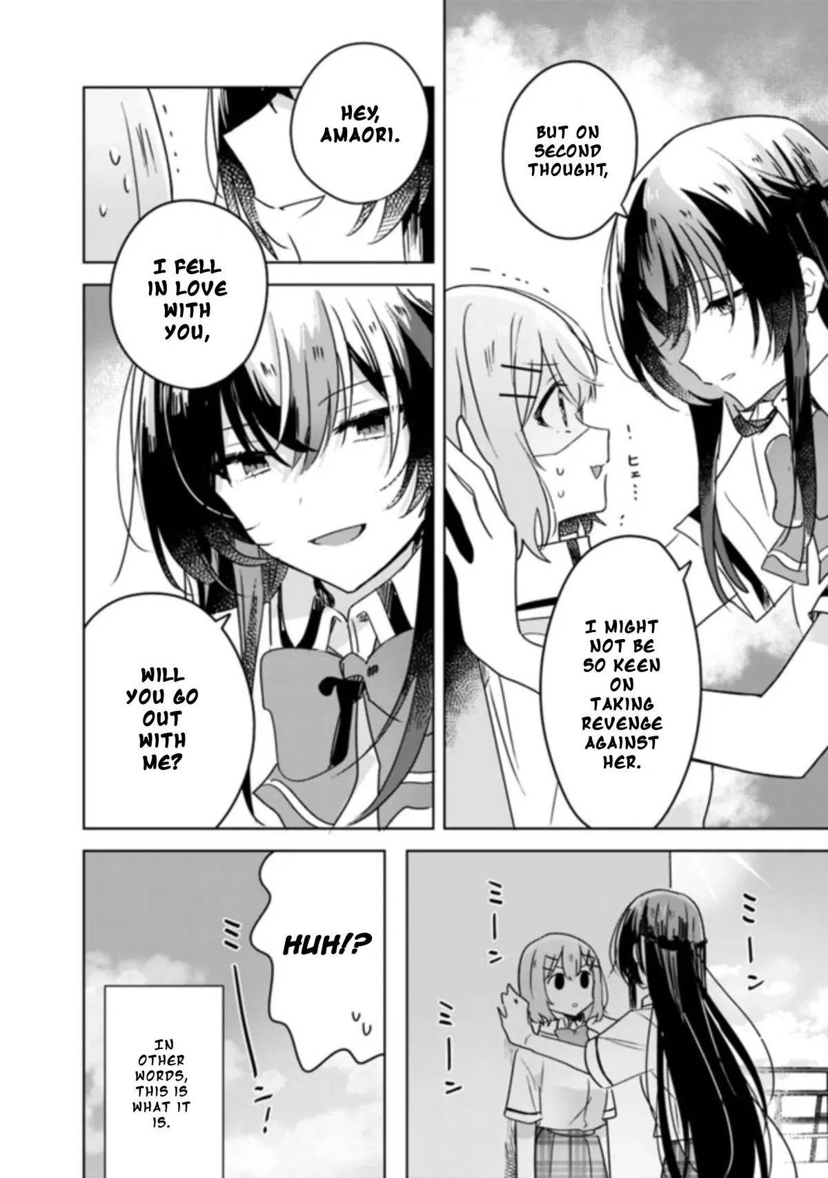 Watashi Ga Koibito Ni Nareru Wake Naijan, Muri Muri! Chapter 21 page 9 - 
