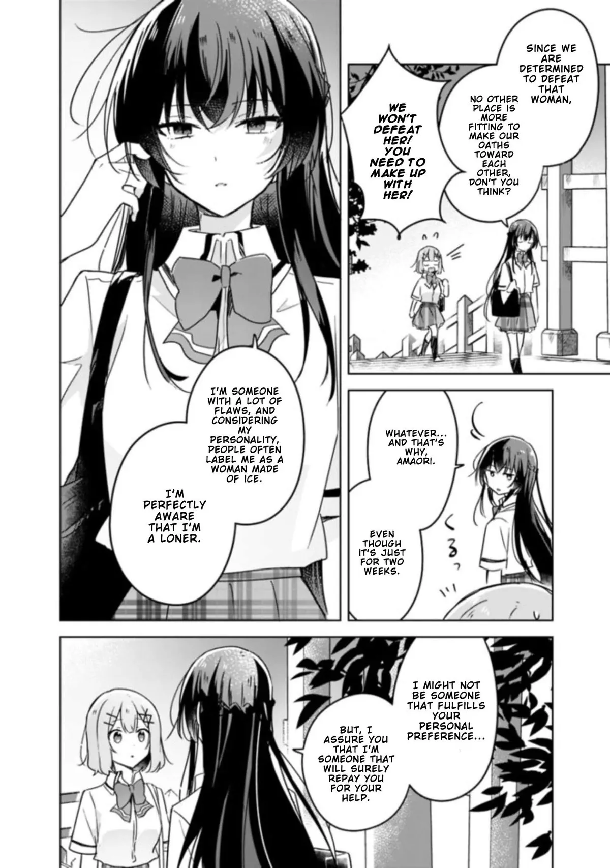 Watashi Ga Koibito Ni Nareru Wake Naijan, Muri Muri! Chapter 22 page 2 - 
