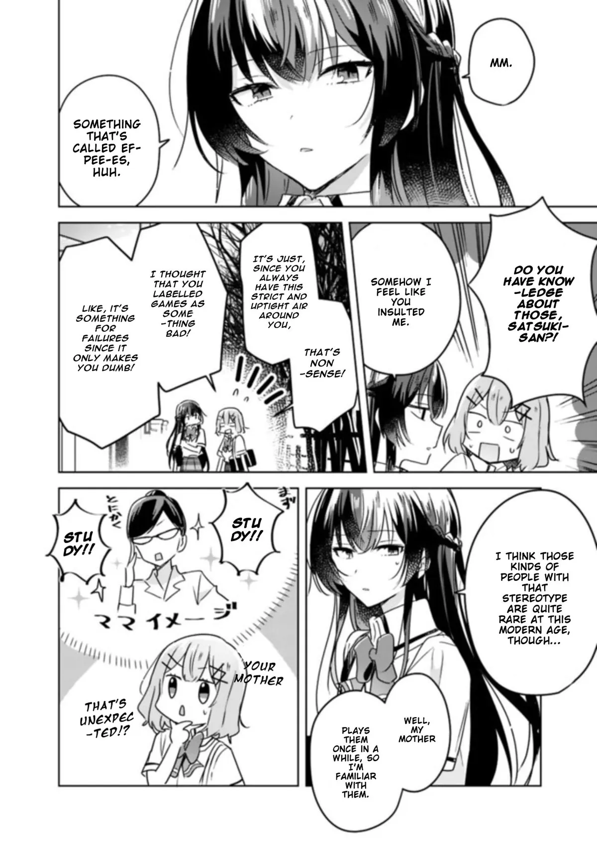 Watashi Ga Koibito Ni Nareru Wake Naijan, Muri Muri! Chapter 22 page 12 - 