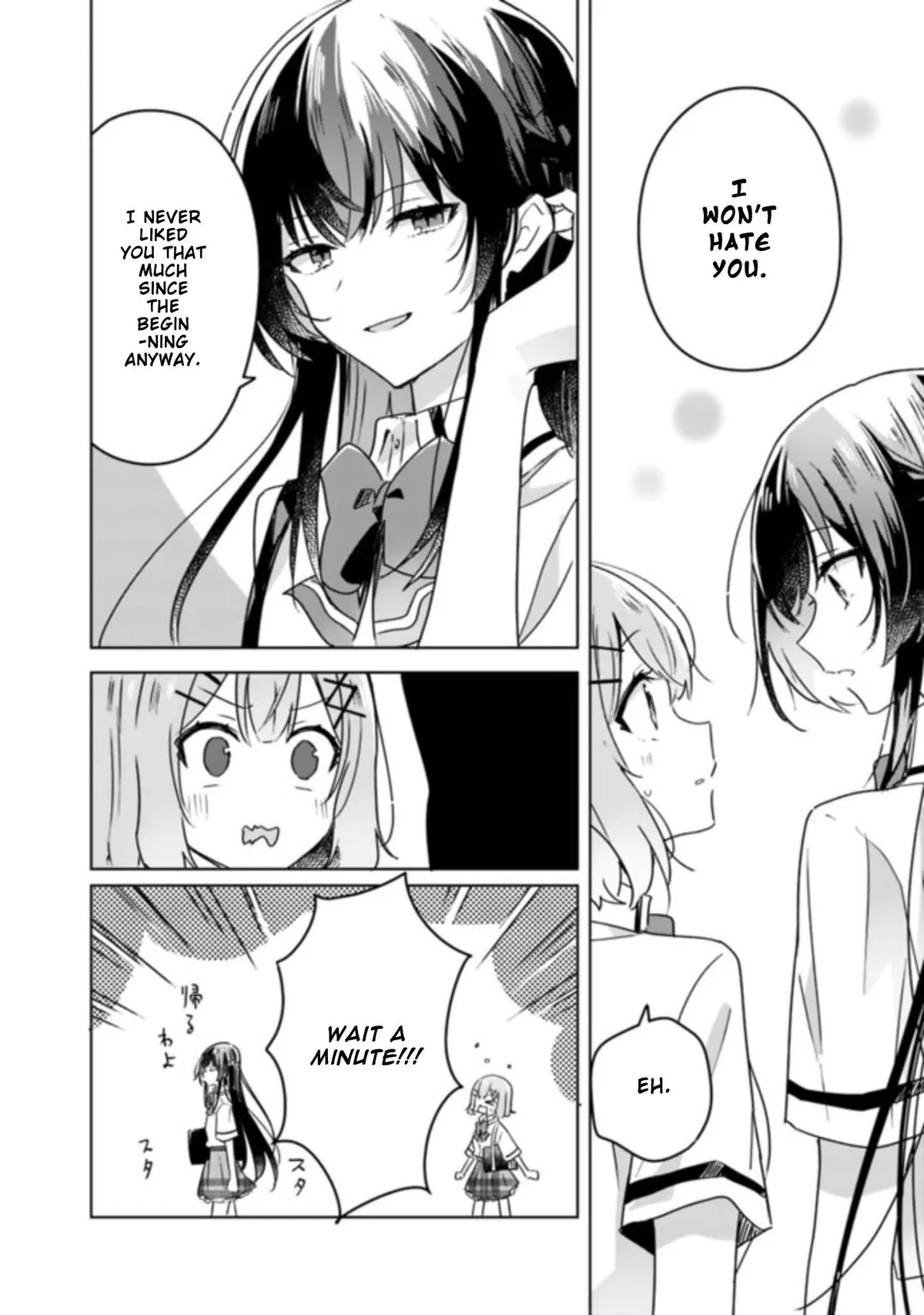 Watashi Ga Koibito Ni Nareru Wake Naijan, Muri Muri! Chapter 22 page 16 - 