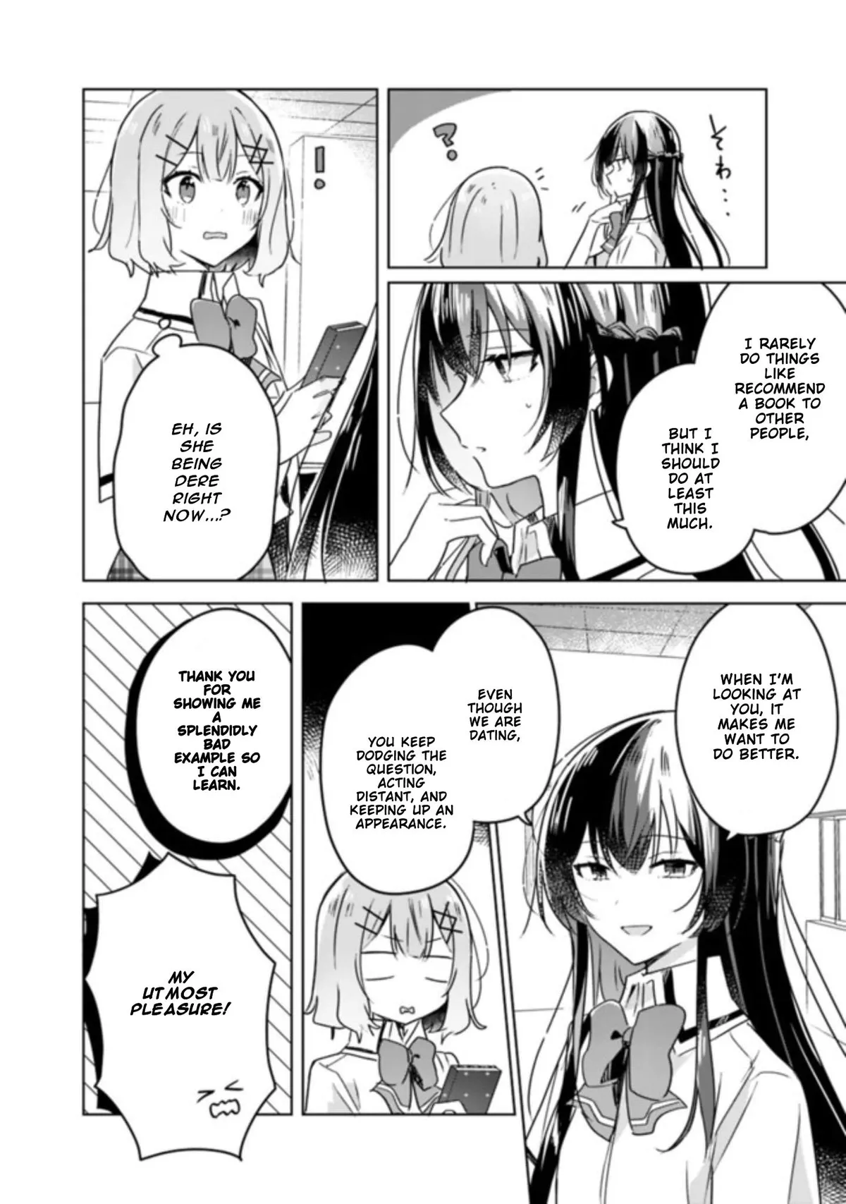 Watashi Ga Koibito Ni Nareru Wake Naijan, Muri Muri! Chapter 22 page 18 - 