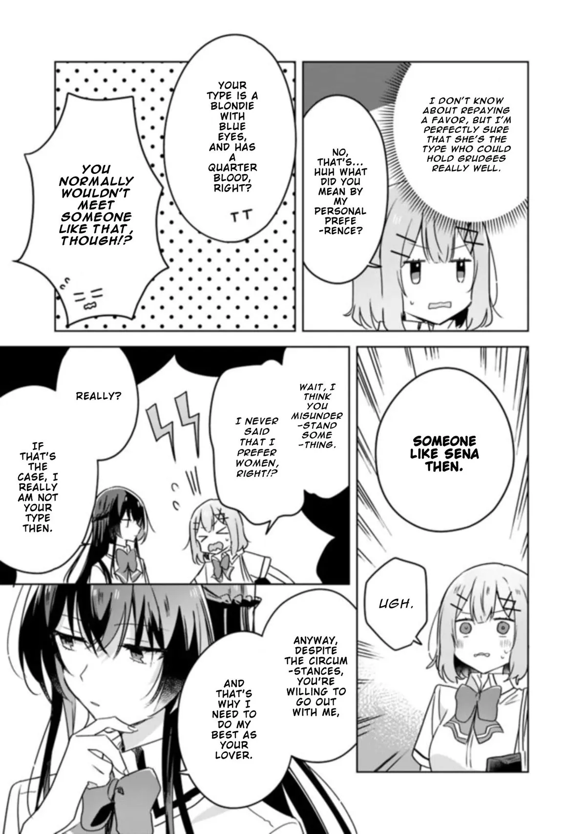 Watashi Ga Koibito Ni Nareru Wake Naijan, Muri Muri! Chapter 22 page 3 - 