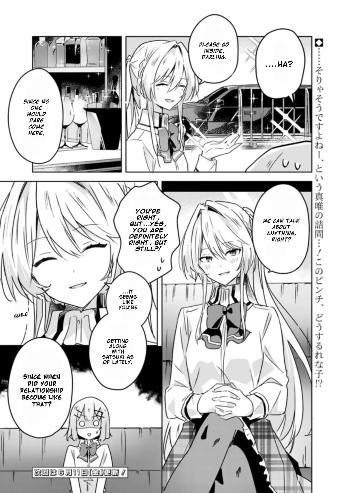 Watashi Ga Koibito Ni Nareru Wake Naijan, Muri Muri! Chapter 22 page 21 - 