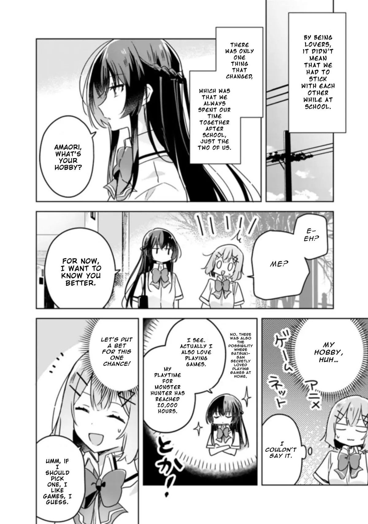 Watashi Ga Koibito Ni Nareru Wake Naijan, Muri Muri! Chapter 22 page 10 - 