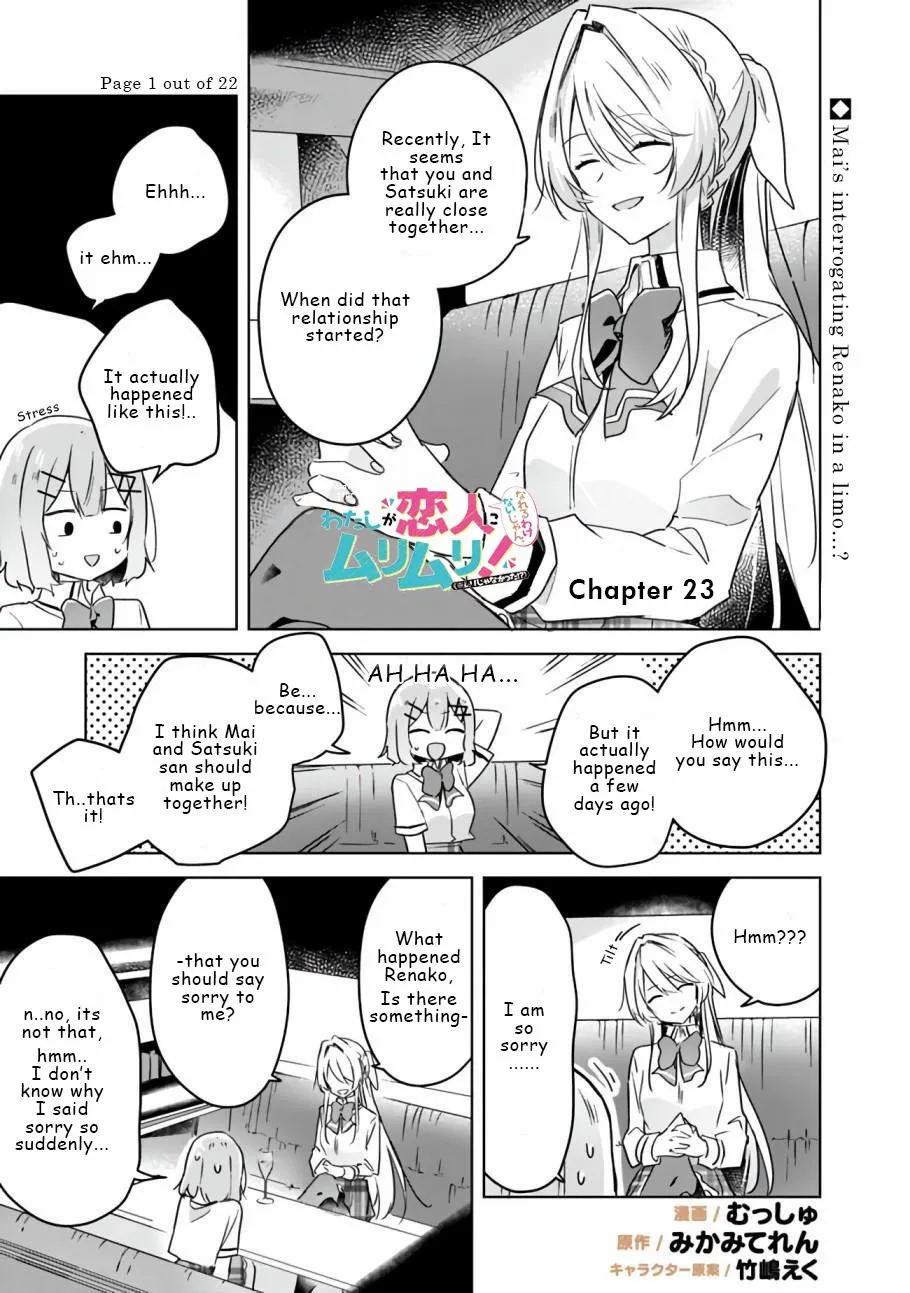 Watashi Ga Koibito Ni Nareru Wake Naijan, Muri Muri! Chapter 23 page 1 - 