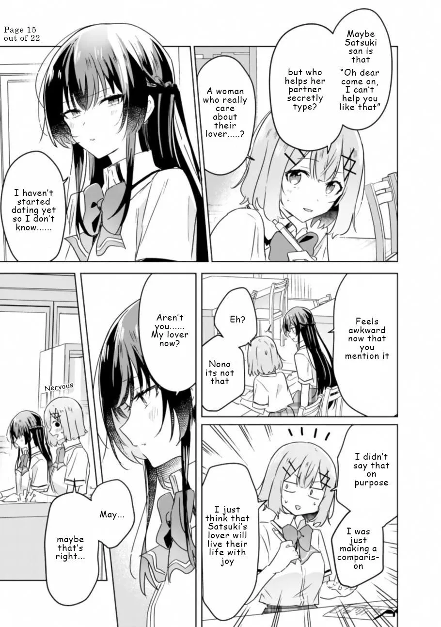 Watashi Ga Koibito Ni Nareru Wake Naijan, Muri Muri! Chapter 23 page 15 - 