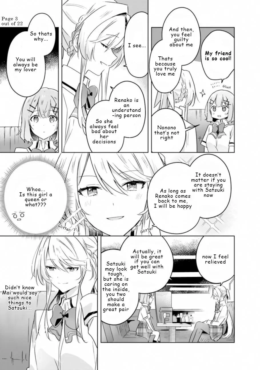 Watashi Ga Koibito Ni Nareru Wake Naijan, Muri Muri! Chapter 23 page 3 - 