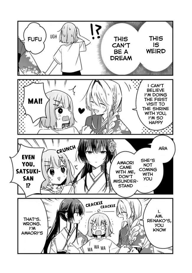 Watashi Ga Koibito Ni Nareru Wake Naijan, Muri Muri! Chapter 24.5 page 3 - 