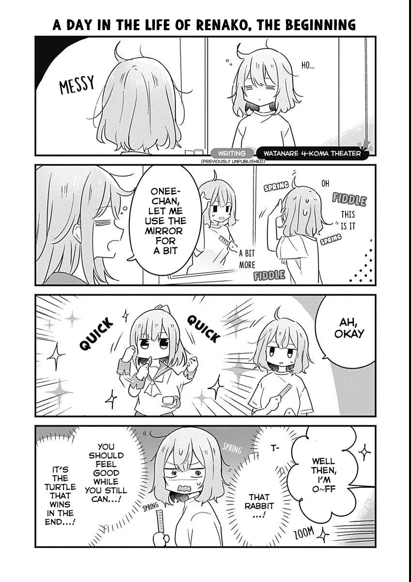 Watashi Ga Koibito Ni Nareru Wake Naijan, Muri Muri! Chapter 24.6 page 3 - 