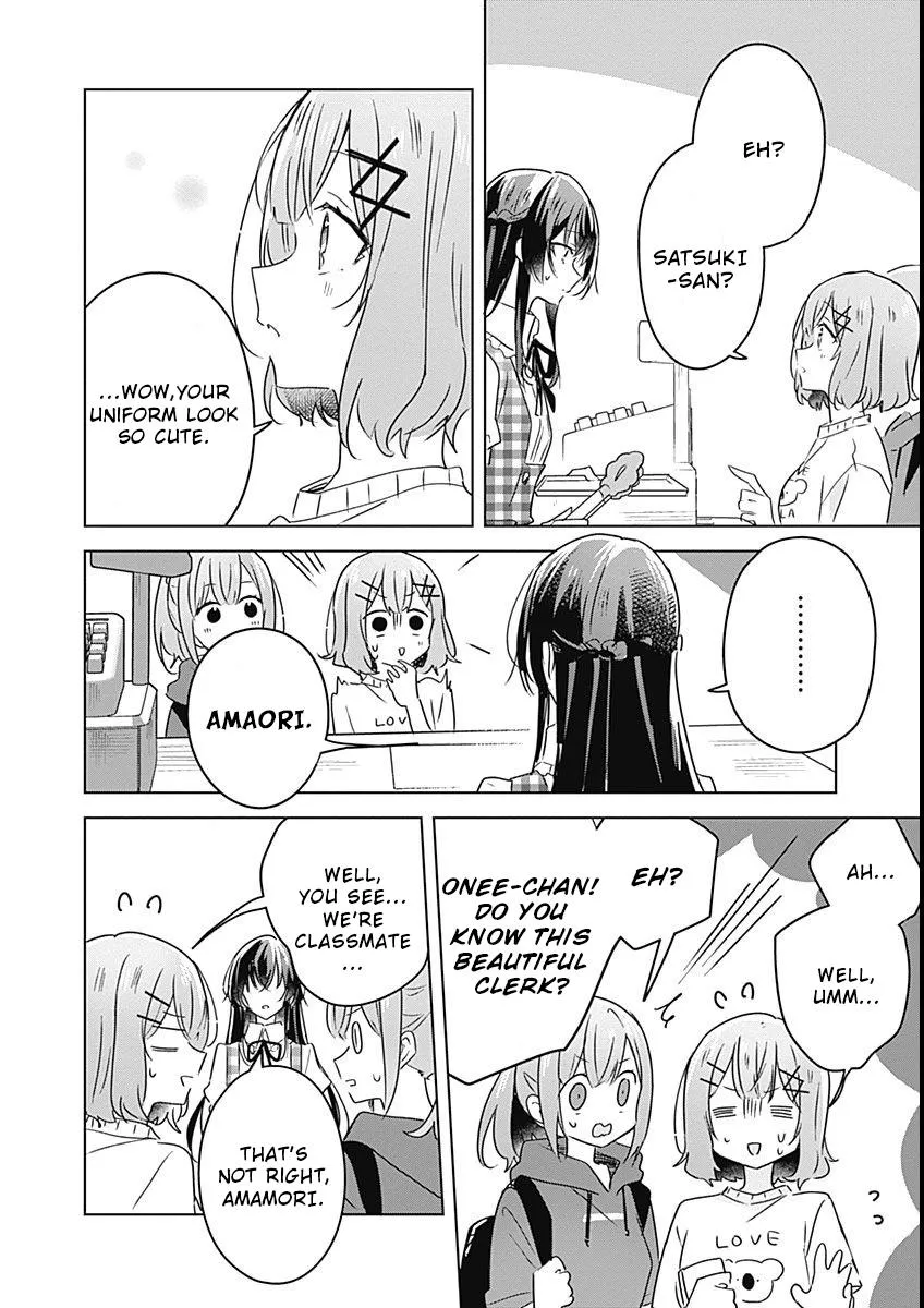 Watashi Ga Koibito Ni Nareru Wake Naijan, Muri Muri! Chapter 24 page 2 - 