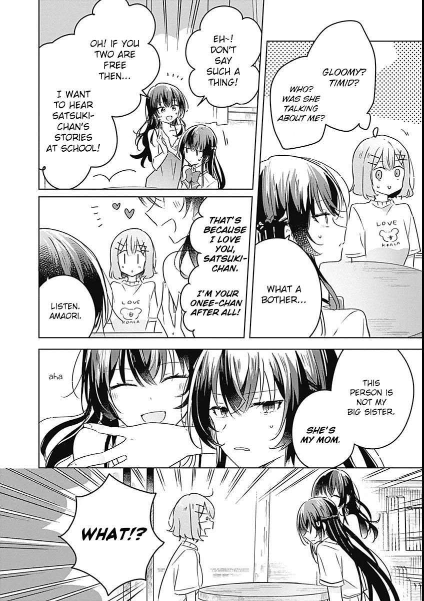 Watashi Ga Koibito Ni Nareru Wake Naijan, Muri Muri! Chapter 24 page 16 - 