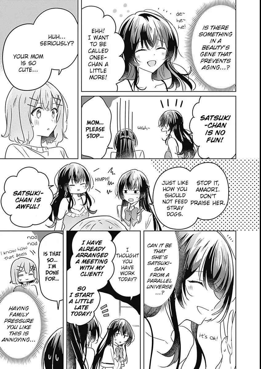 Watashi Ga Koibito Ni Nareru Wake Naijan, Muri Muri! Chapter 24 page 17 - 