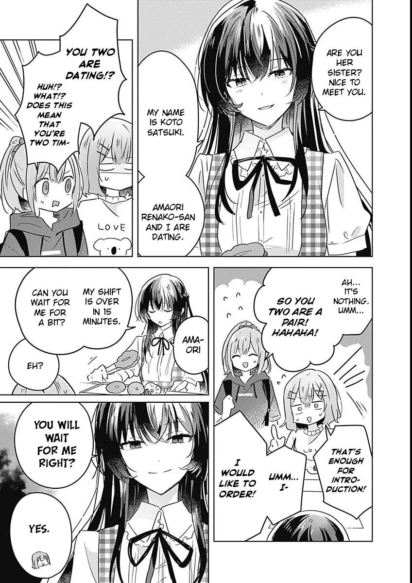 Watashi Ga Koibito Ni Nareru Wake Naijan, Muri Muri! Chapter 24 page 3 - 