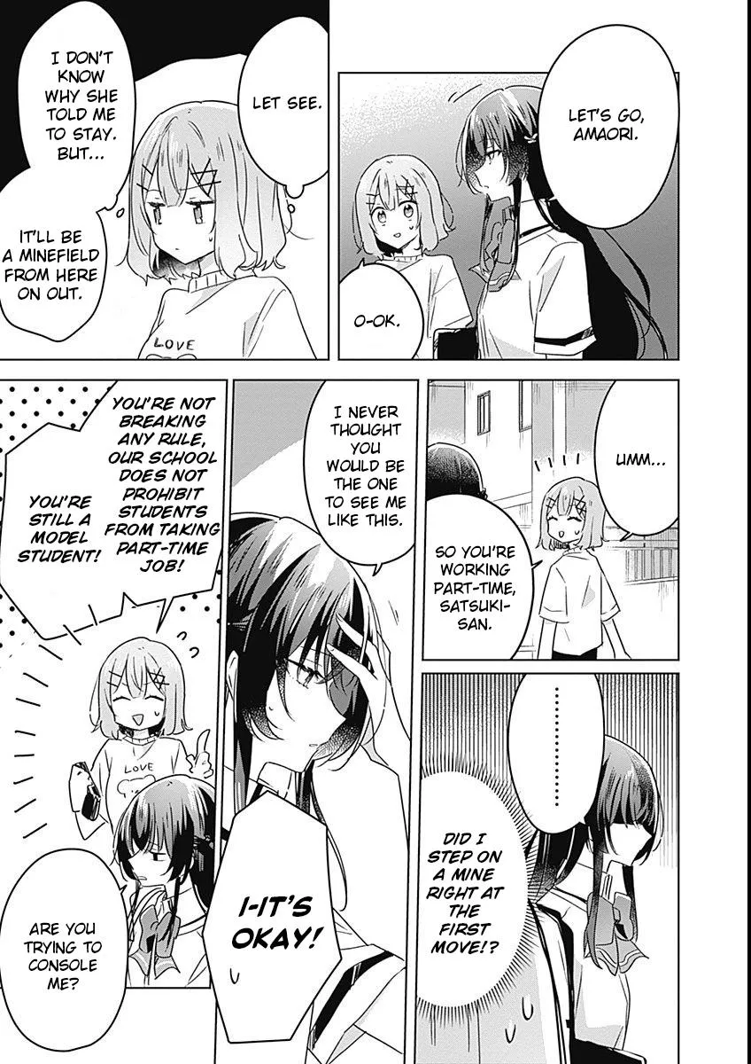 Watashi Ga Koibito Ni Nareru Wake Naijan, Muri Muri! Chapter 24 page 5 - 