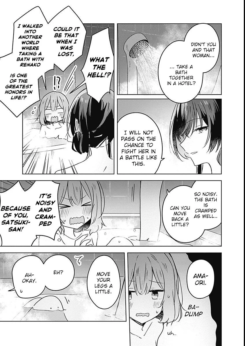 Watashi Ga Koibito Ni Nareru Wake Naijan, Muri Muri! Chapter 25 page 11 - 