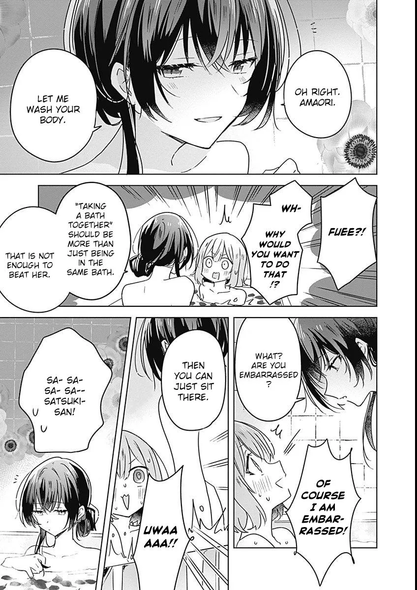 Watashi Ga Koibito Ni Nareru Wake Naijan, Muri Muri! Chapter 25 page 15 - 