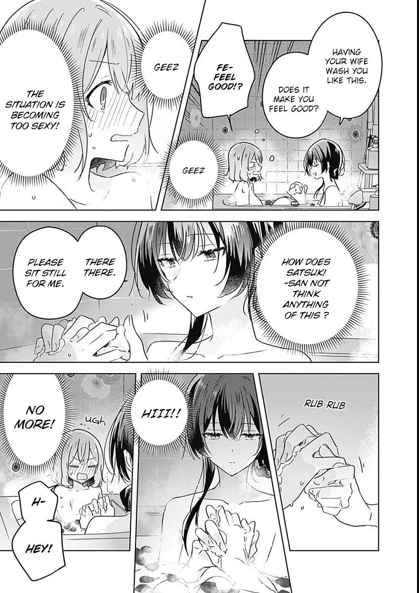 Watashi Ga Koibito Ni Nareru Wake Naijan, Muri Muri! Chapter 25 page 17 - 