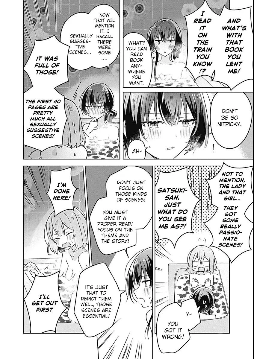 Watashi Ga Koibito Ni Nareru Wake Naijan, Muri Muri! Chapter 25 page 20 - 