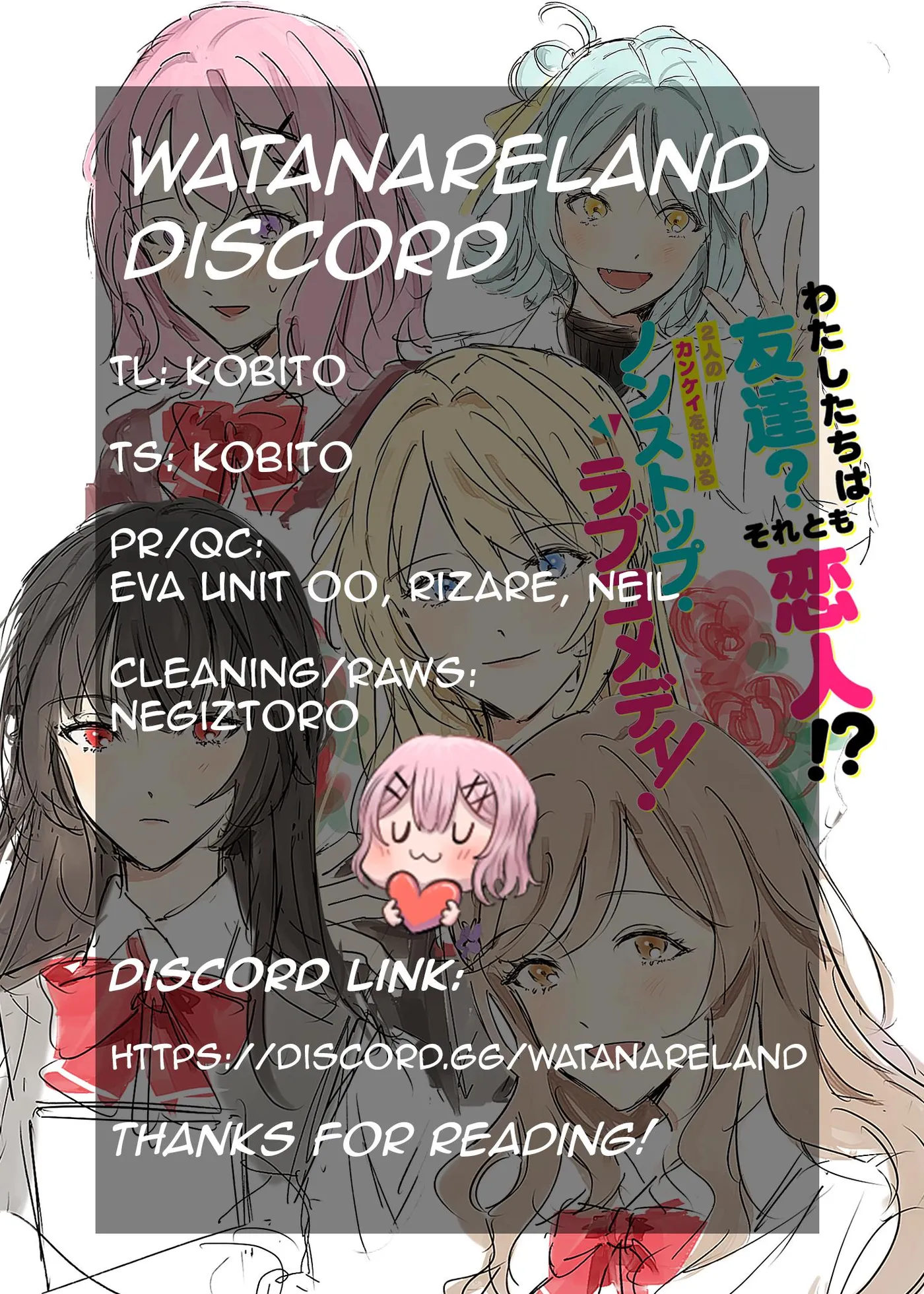 Watashi Ga Koibito Ni Nareru Wake Naijan, Muri Muri! Chapter 25 page 25 - 