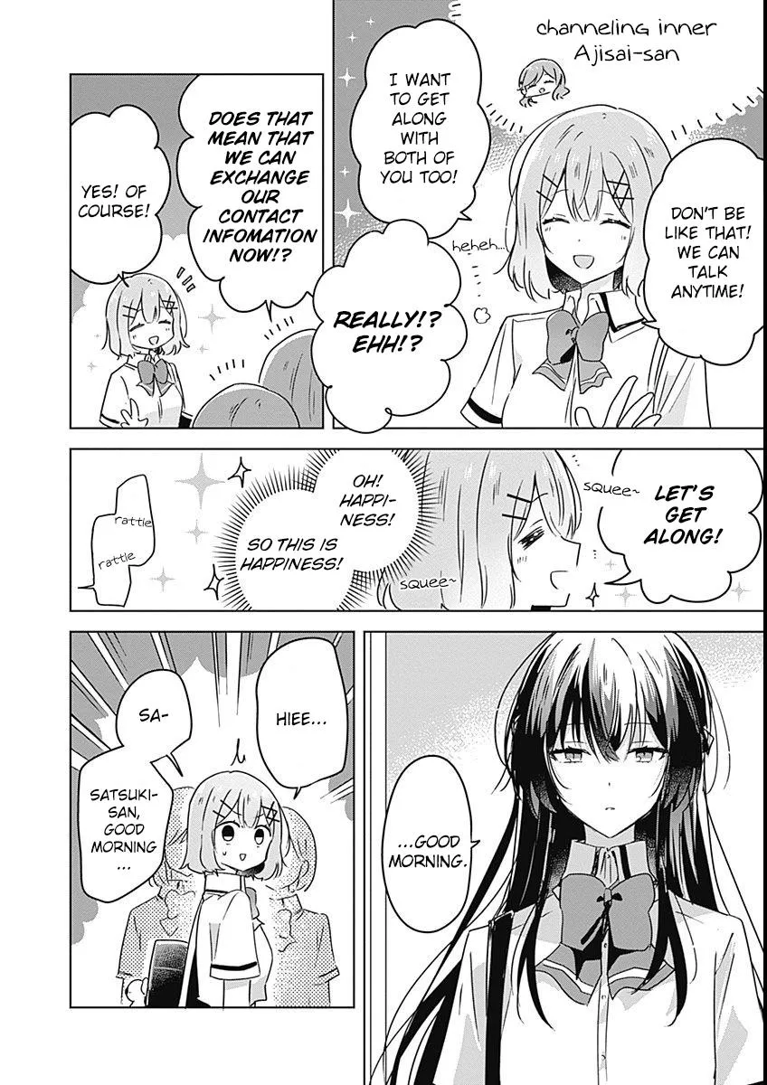 Watashi Ga Koibito Ni Nareru Wake Naijan, Muri Muri! Chapter 26 page 12 - 