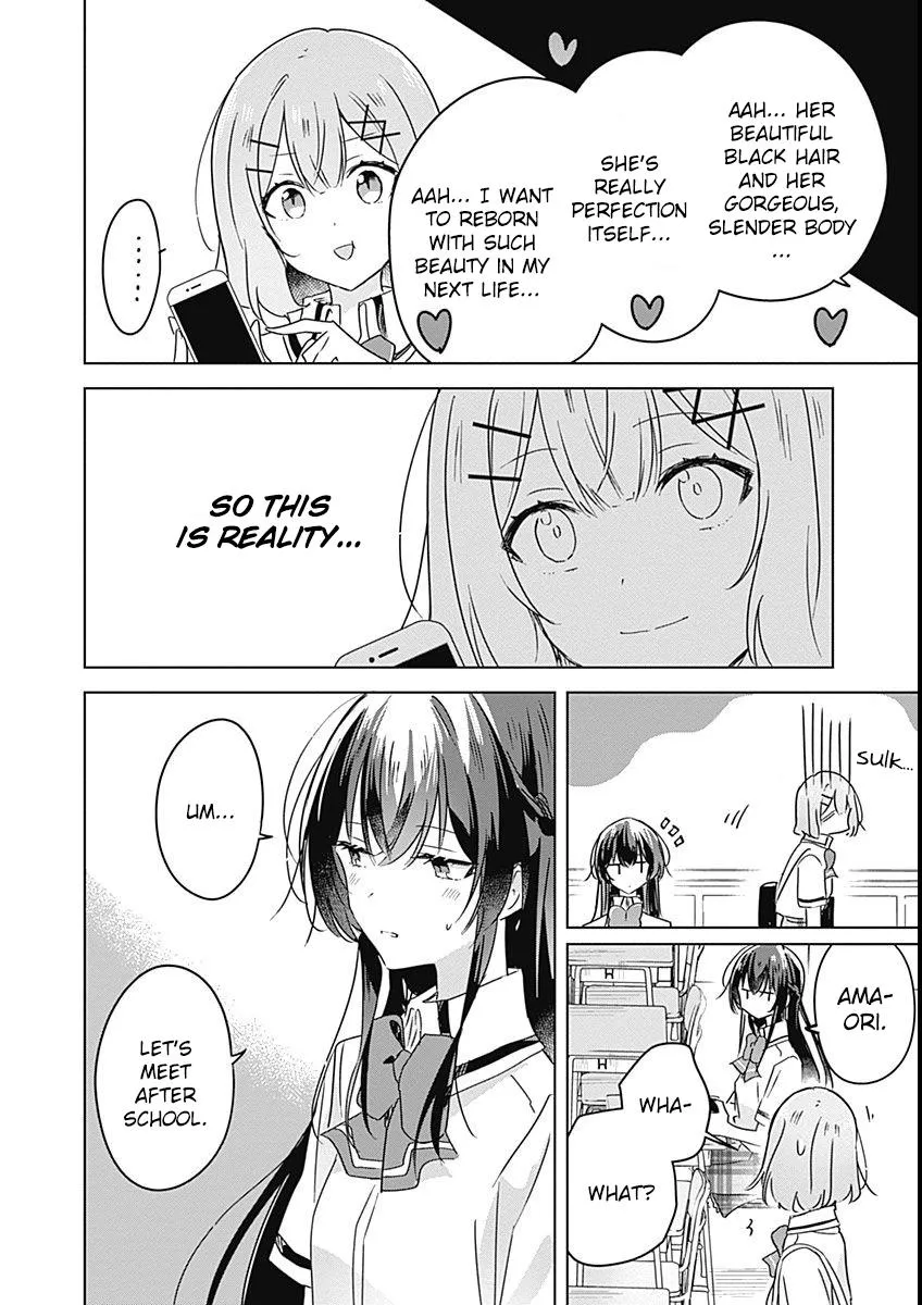 Watashi Ga Koibito Ni Nareru Wake Naijan, Muri Muri! Chapter 26 page 14 - 