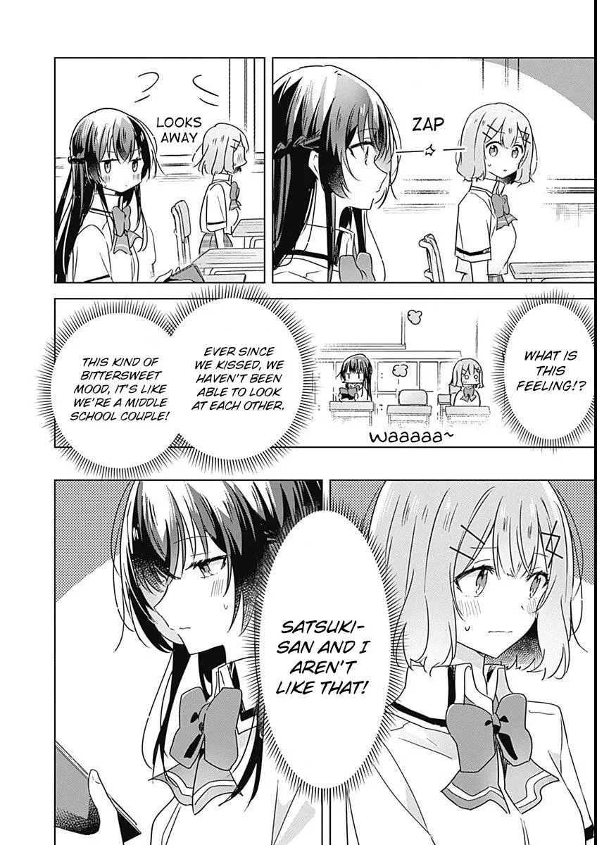 Watashi Ga Koibito Ni Nareru Wake Naijan, Muri Muri! Chapter 26 page 16 - 