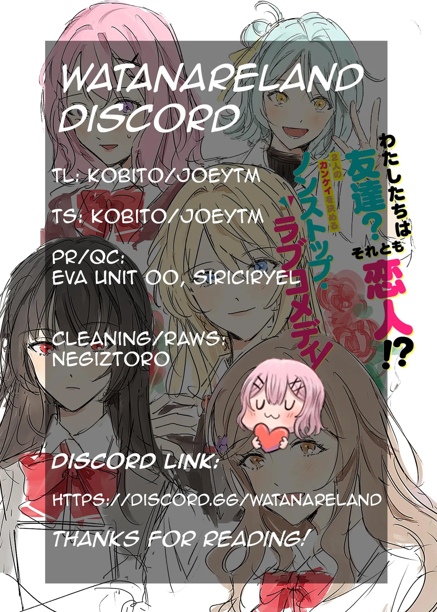 Watashi Ga Koibito Ni Nareru Wake Naijan, Muri Muri! Chapter 26 page 18 - 