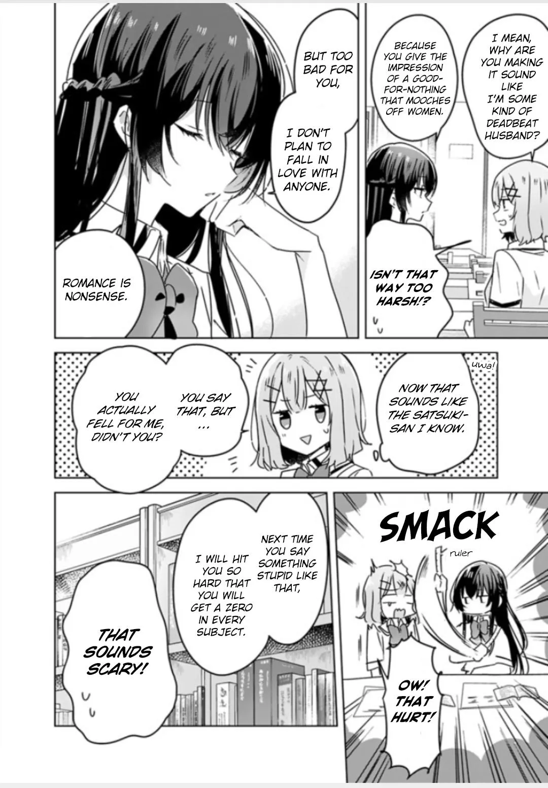 Watashi Ga Koibito Ni Nareru Wake Naijan, Muri Muri! Chapter 27 page 12 - 