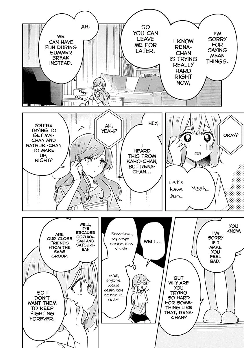 Watashi Ga Koibito Ni Nareru Wake Naijan, Muri Muri! Chapter 28 page 11 - 
