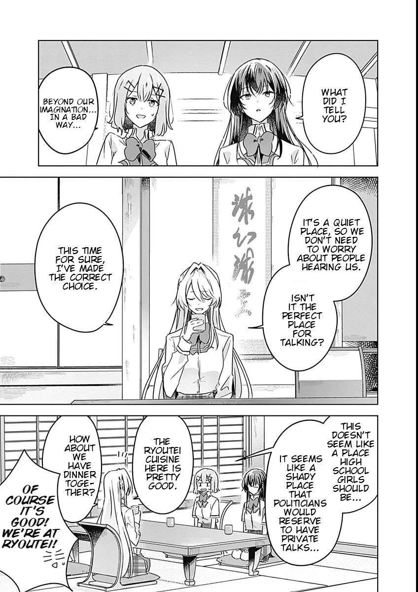 Watashi Ga Koibito Ni Nareru Wake Naijan, Muri Muri! Chapter 29 page 13 - 