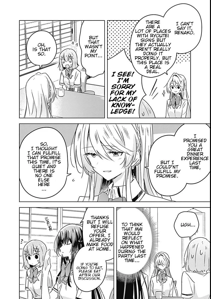 Watashi Ga Koibito Ni Nareru Wake Naijan, Muri Muri! Chapter 29 page 14 - 