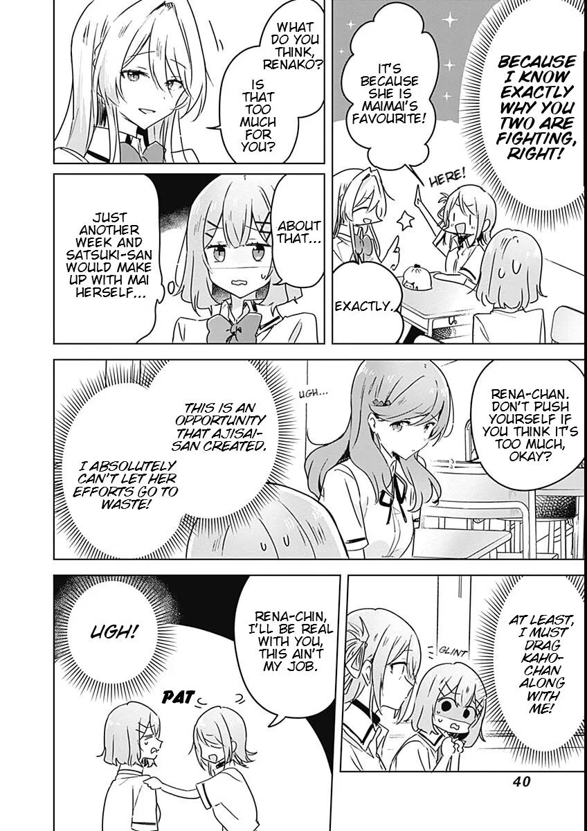 Watashi Ga Koibito Ni Nareru Wake Naijan, Muri Muri! Chapter 29 page 8 - 