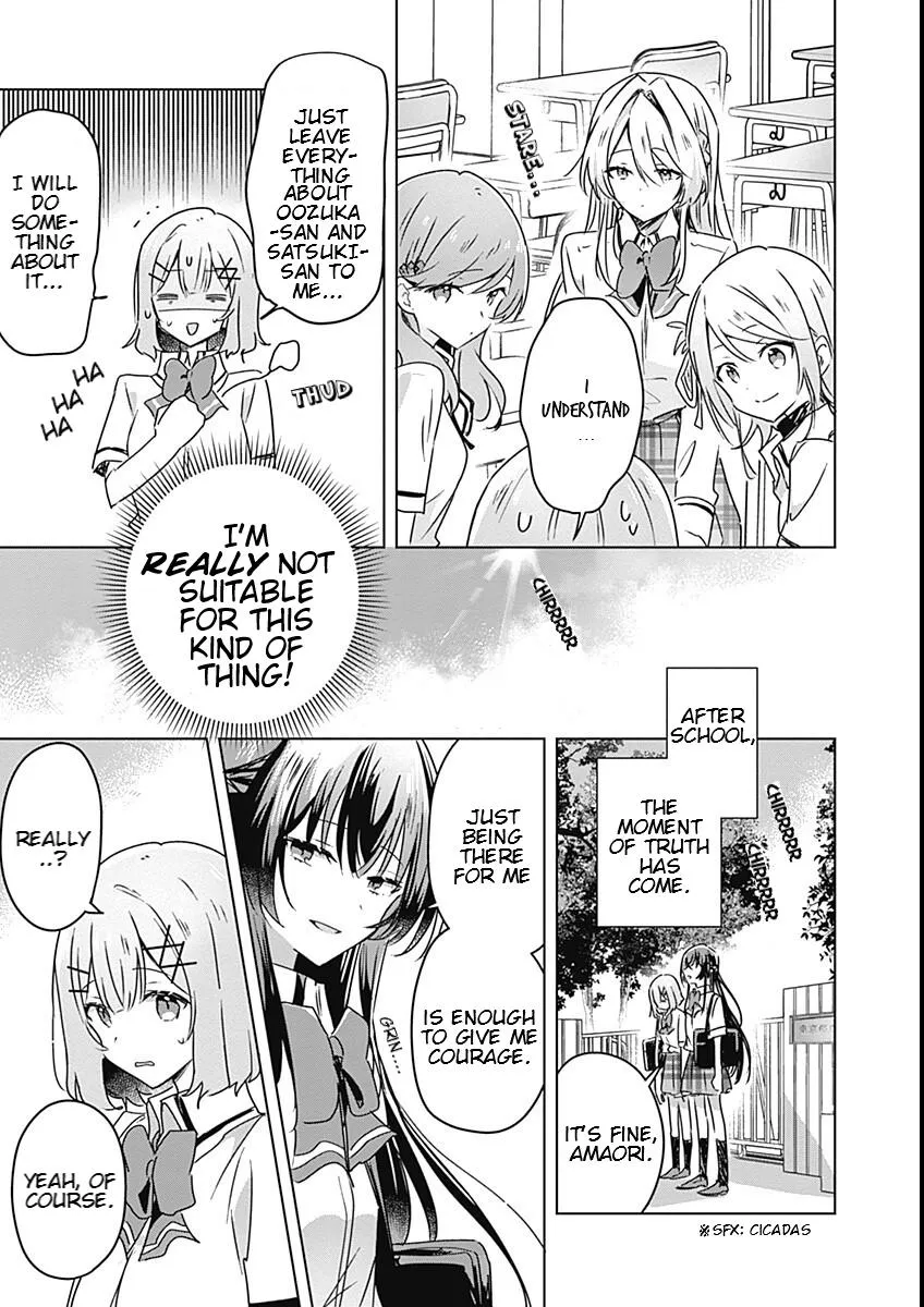 Watashi Ga Koibito Ni Nareru Wake Naijan, Muri Muri! Chapter 29 page 9 - 