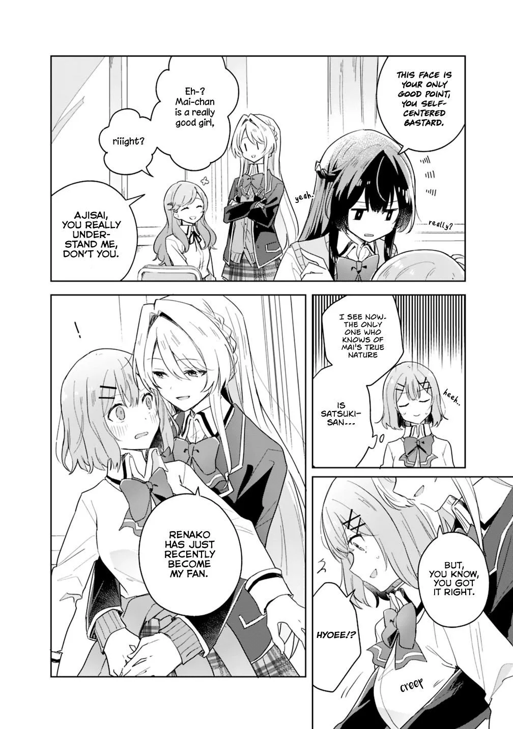 Watashi Ga Koibito Ni Nareru Wake Naijan, Muri Muri! Chapter 3 page 18 - 