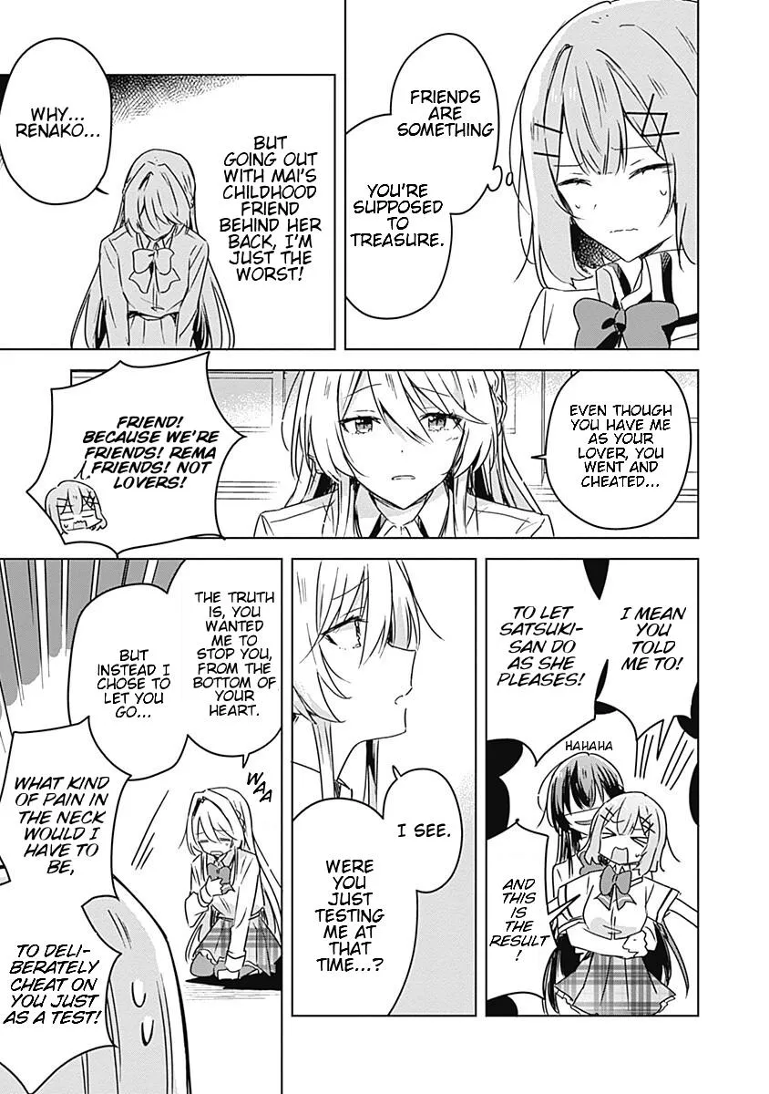 Watashi Ga Koibito Ni Nareru Wake Naijan, Muri Muri! Chapter 30 page 15 - 