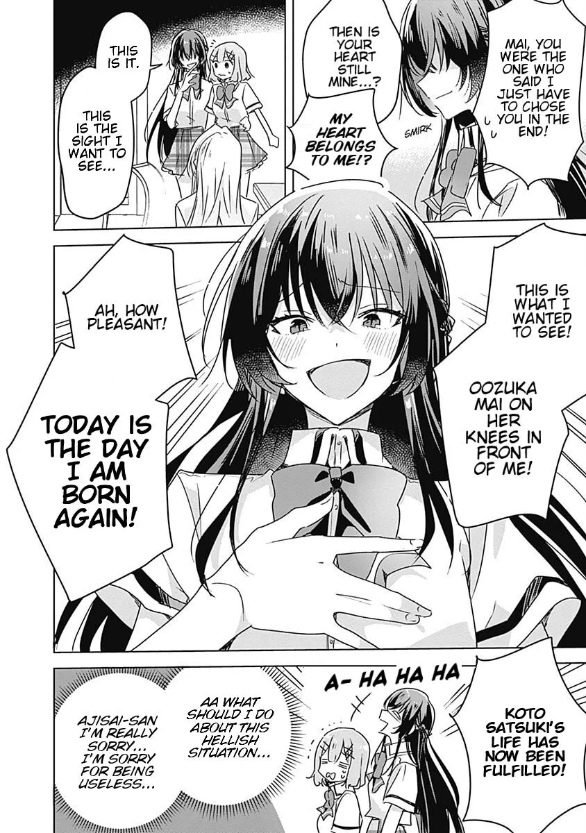 Watashi Ga Koibito Ni Nareru Wake Naijan, Muri Muri! Chapter 30 page 16 - 