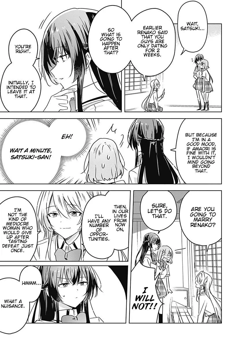 Watashi Ga Koibito Ni Nareru Wake Naijan, Muri Muri! Chapter 30 page 17 - 