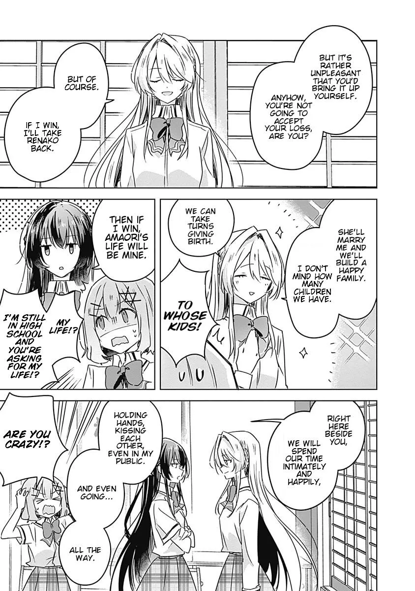 Watashi Ga Koibito Ni Nareru Wake Naijan, Muri Muri! Chapter 30 page 19 - 