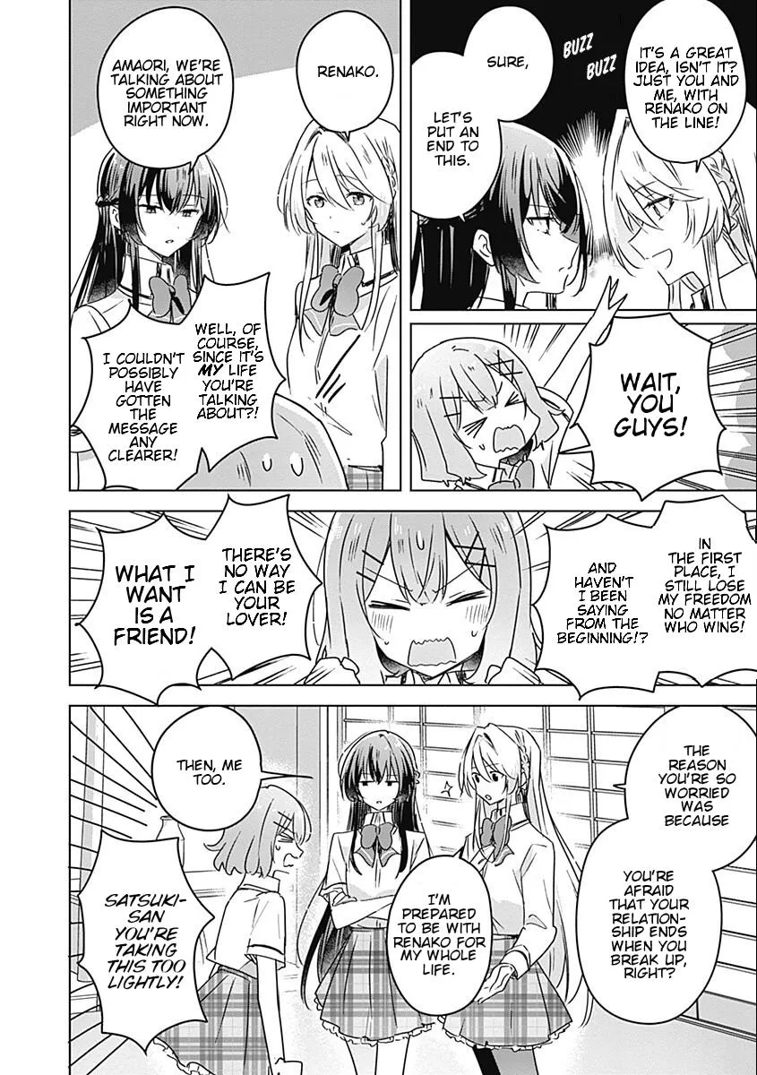 Watashi Ga Koibito Ni Nareru Wake Naijan, Muri Muri! Chapter 30 page 20 - 