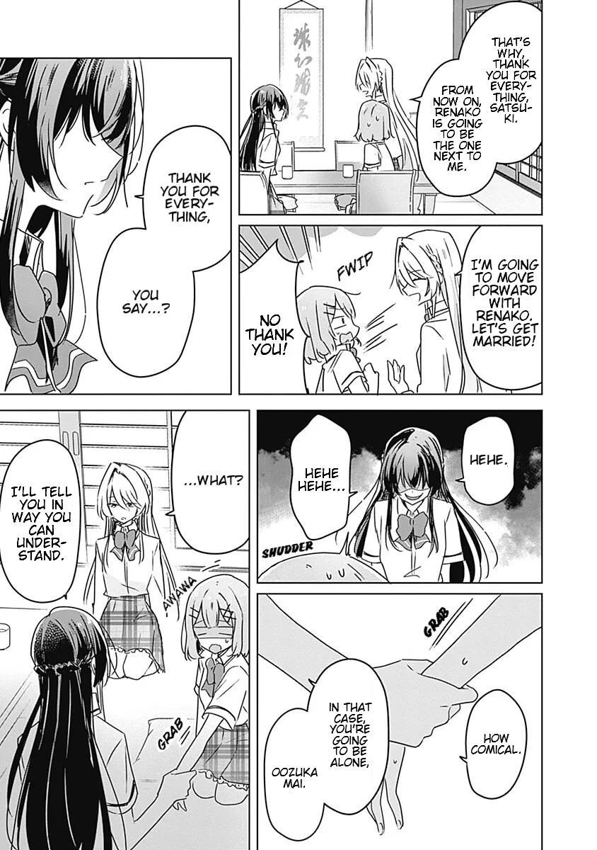 Watashi Ga Koibito Ni Nareru Wake Naijan, Muri Muri! Chapter 30 page 9 - 