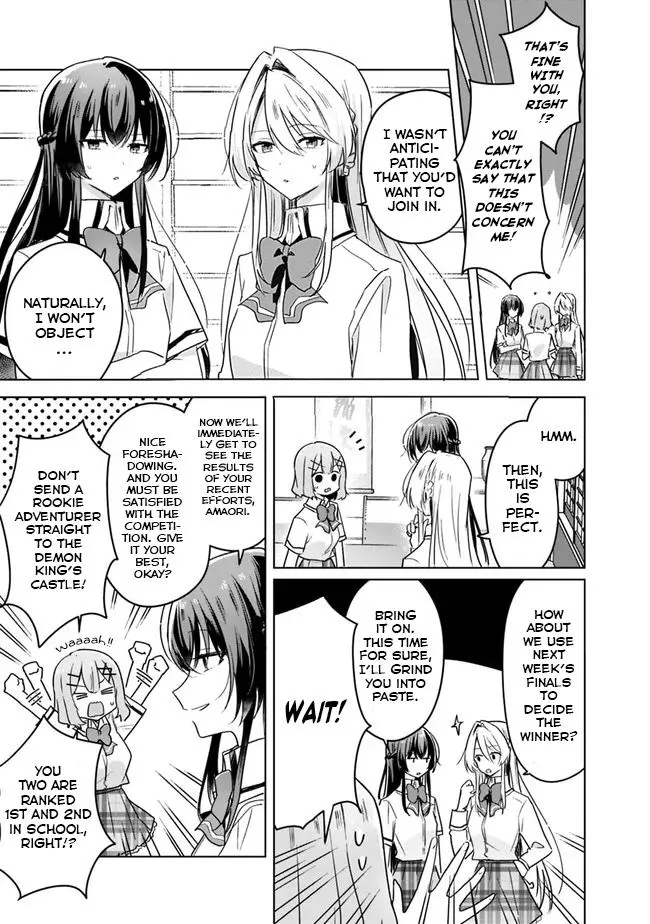 Watashi Ga Koibito Ni Nareru Wake Naijan, Muri Muri! Chapter 31 page 1 - 