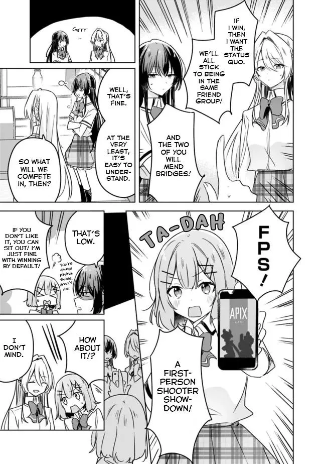 Watashi Ga Koibito Ni Nareru Wake Naijan, Muri Muri! Chapter 31 page 3 - 