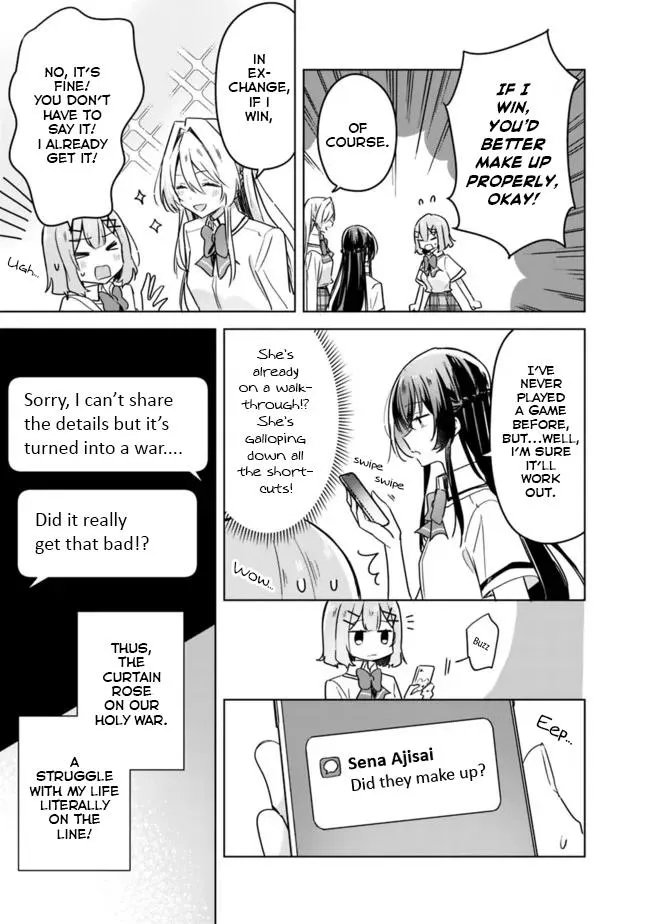 Watashi Ga Koibito Ni Nareru Wake Naijan, Muri Muri! Chapter 31 page 5 - 