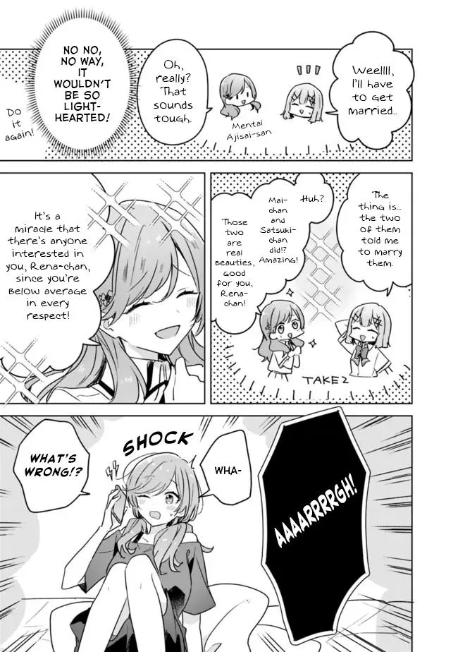 Watashi Ga Koibito Ni Nareru Wake Naijan, Muri Muri! Chapter 31 page 7 - 
