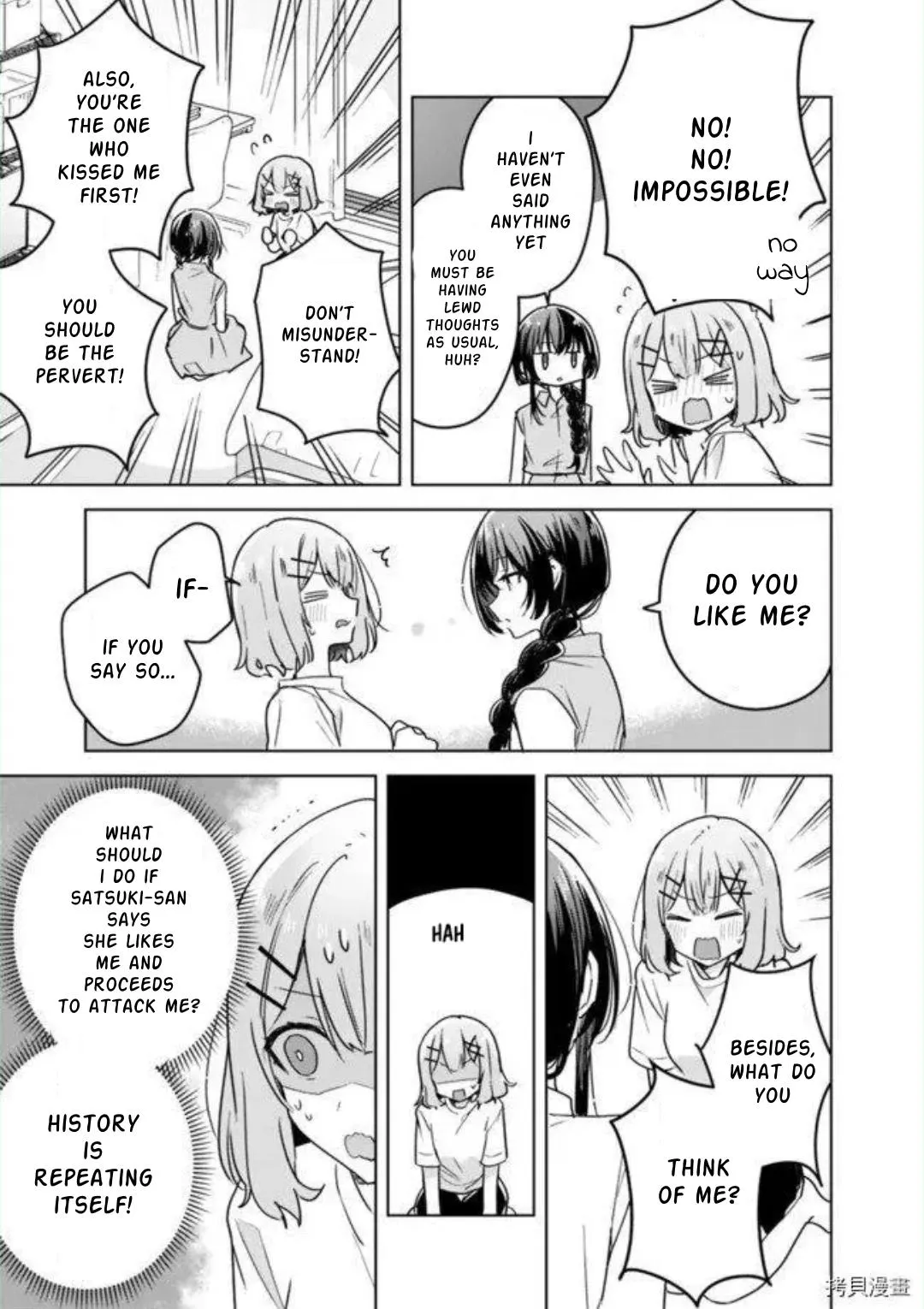 Watashi Ga Koibito Ni Nareru Wake Naijan, Muri Muri! Chapter 32 page 12 - 
