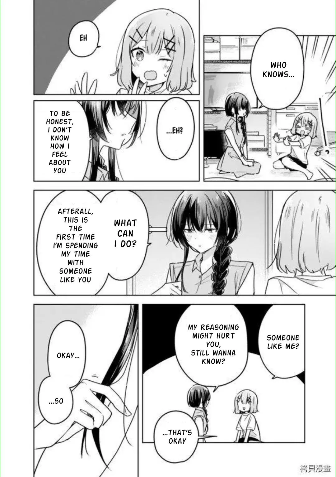 Watashi Ga Koibito Ni Nareru Wake Naijan, Muri Muri! Chapter 32 page 13 - 