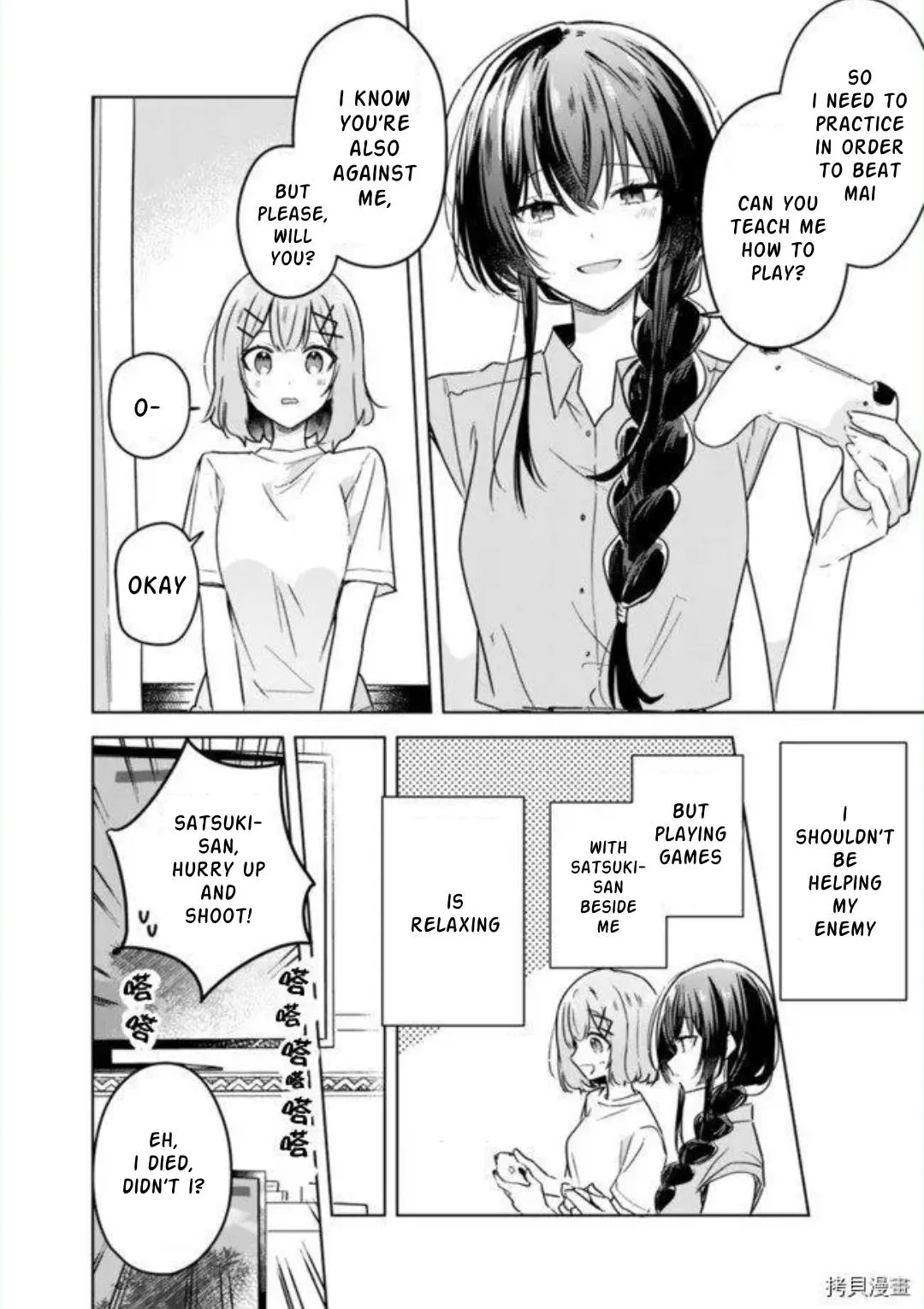 Watashi Ga Koibito Ni Nareru Wake Naijan, Muri Muri! Chapter 32 page 15 - 